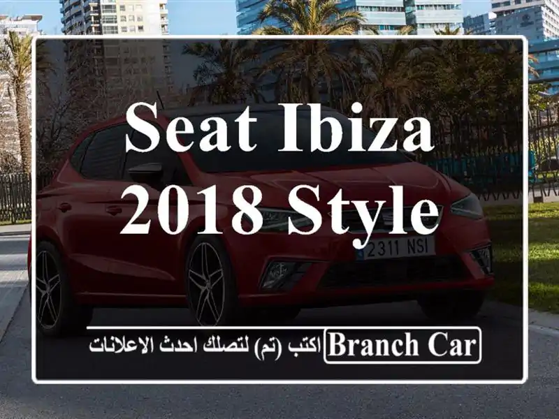 Seat Ibiza 2018 STYLE