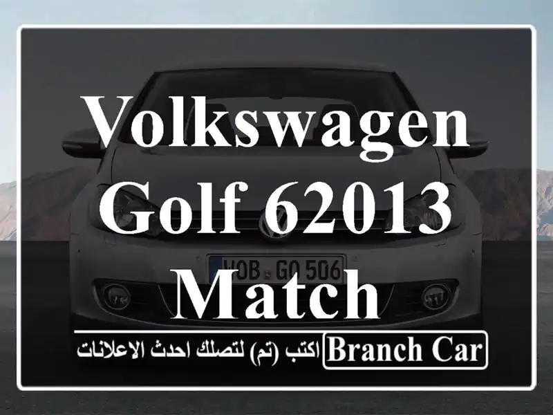 Volkswagen Golf 62013 Match