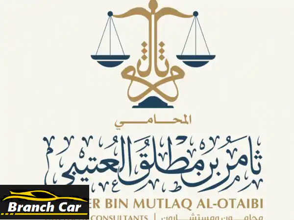 مطلوب سكرتيرة قانونية للعمل في مكتب محامي، في الرياض، حي المحمدية، طريق التخصصي تتميز بسرعة فائقة ..