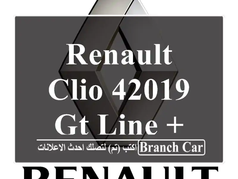 Renault Clio 42019 GT Line +