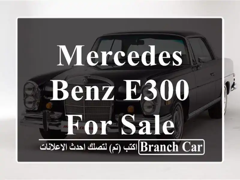 Mercedes Benz E300 for sale