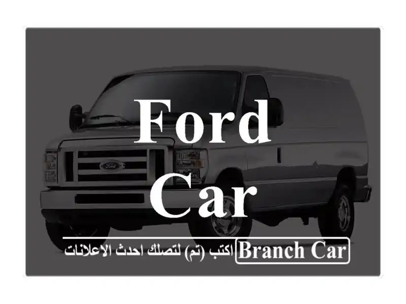 Ford car