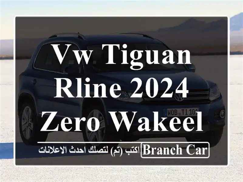 VW TIGUAN RLINE 2024 zero wakeel