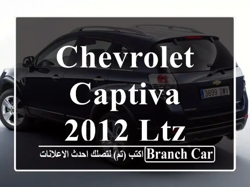 Chevrolet Captiva 2012 LTZ