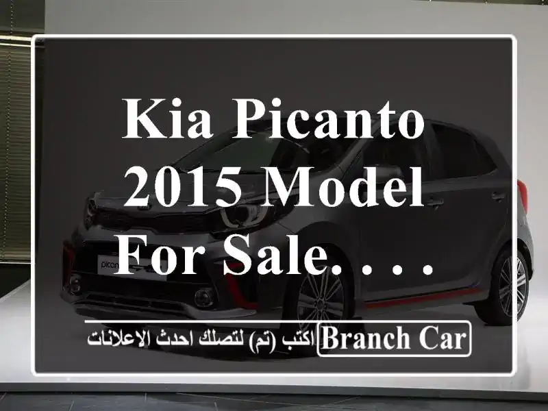 Kia Picanto 2015 model for sale. . . .
