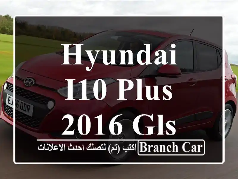 Hyundai i10 Plus 2016 GLS