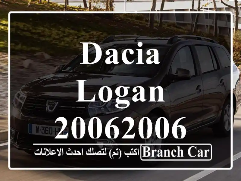 Dacia Logan 20062006