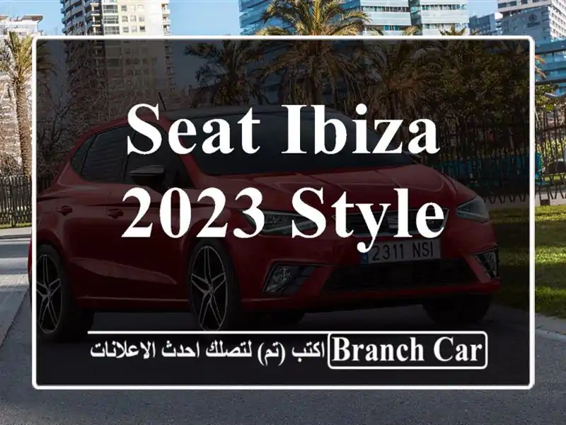 Seat IBIZA 2023 Style