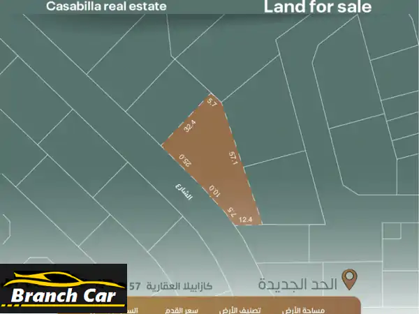 للبيع أرض استثماري سكني في منطقة الحد الجديدة التصنيف b6 المنطقة الحد الجديدة مساحة الأرض 1172 متر .