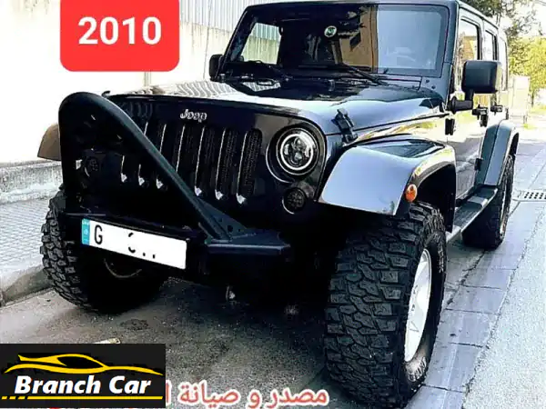Jeep Wrangler unlimited Sahara 2010 مصدر الشركة لبنان