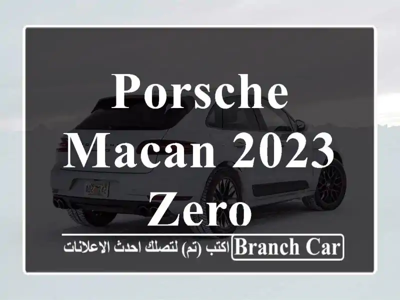 Porsche Macan 2023 Zero