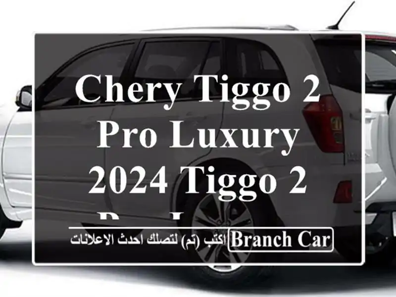 Chery Tiggo 2 pro luxury 2024 Tiggo 2 pro luxury