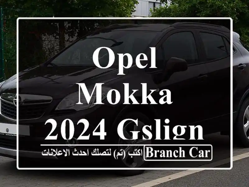 Opel Mokka 2024 GSLigne