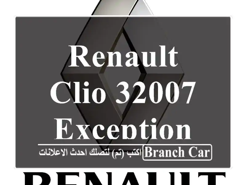 Renault Clio 32007 Exception