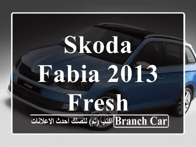 Skoda Fabia 2013 Fresh