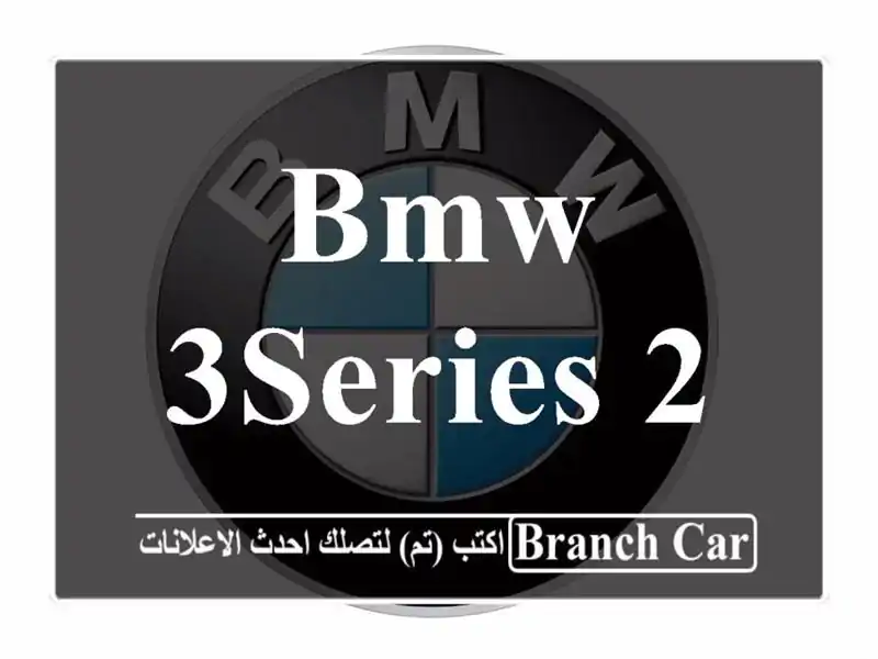 BMW 3Series 2007