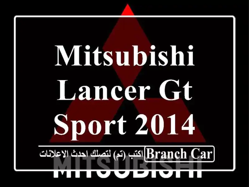 Mitsubishi Lancer GT Sport 2014