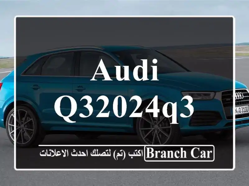 Audi Q32024Q3