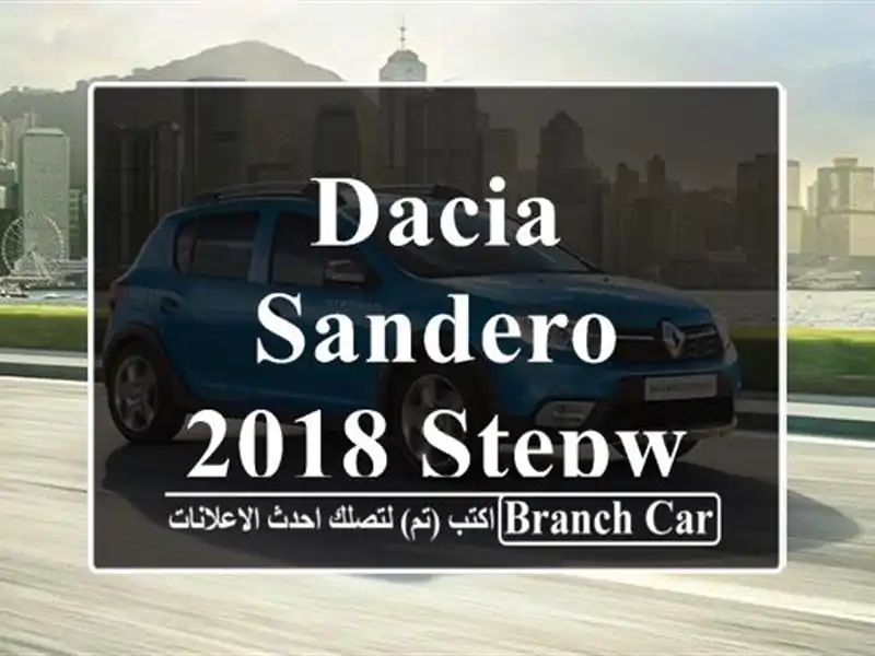 Dacia Sandero 2018 Stepway