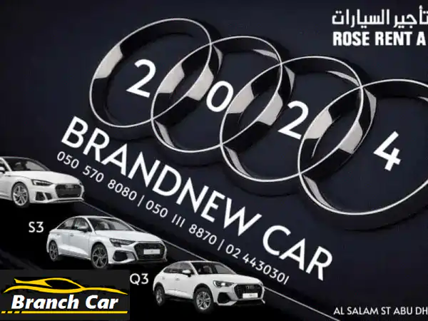 audi 2024 models available here in rose rent a car, al salam st abu dhabi