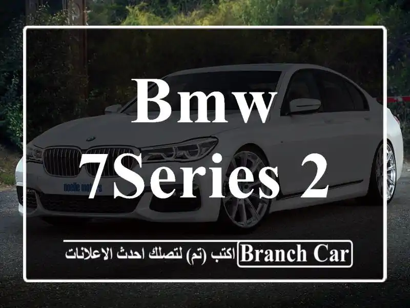 BMW 7Series 2015