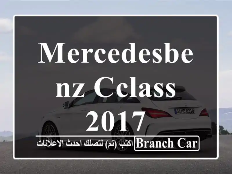 MercedesBenz CClass 2017