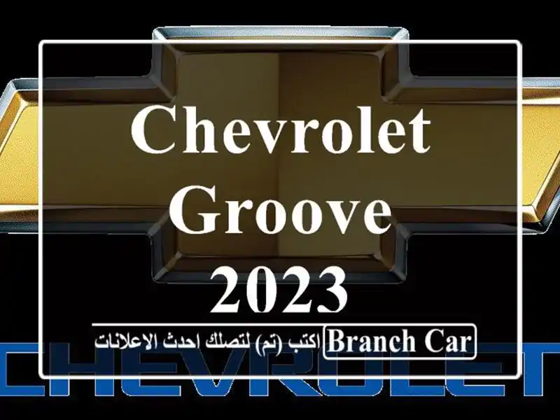 Chevrolet Groove 2023