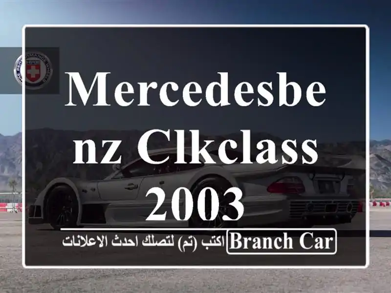 MercedesBenz CLKClass 2003