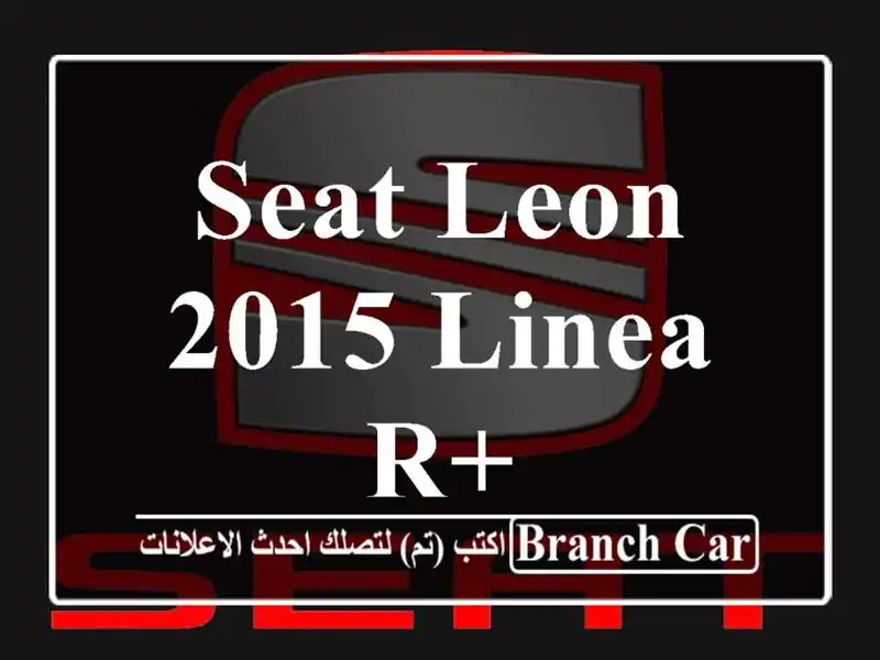 Seat Leon 2015 LINEA R+
