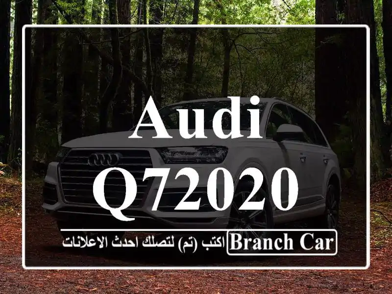 Audi Q72020