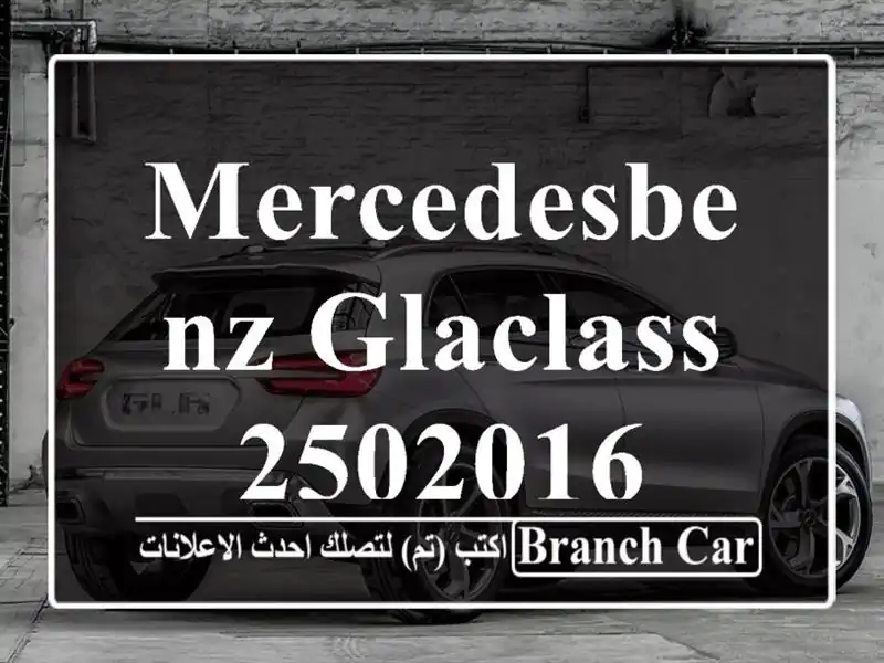 MercedesBenz GLAClass 2502016