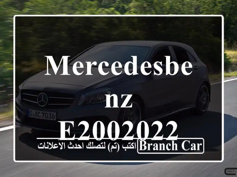 MercedesBenz E2002022
