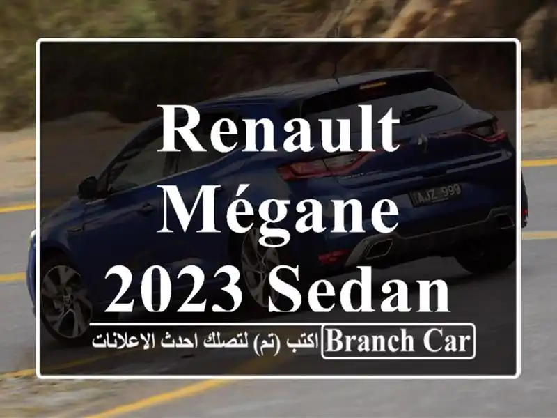 Renault Mégane 2023 Sedan
