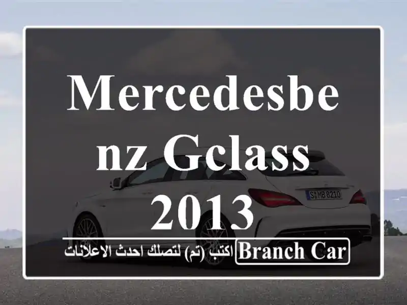 MercedesBenz GClass 2013
