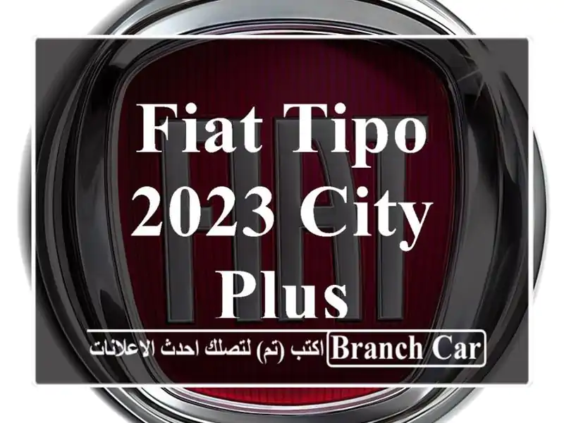 Fiat Tipo 2023 City plus