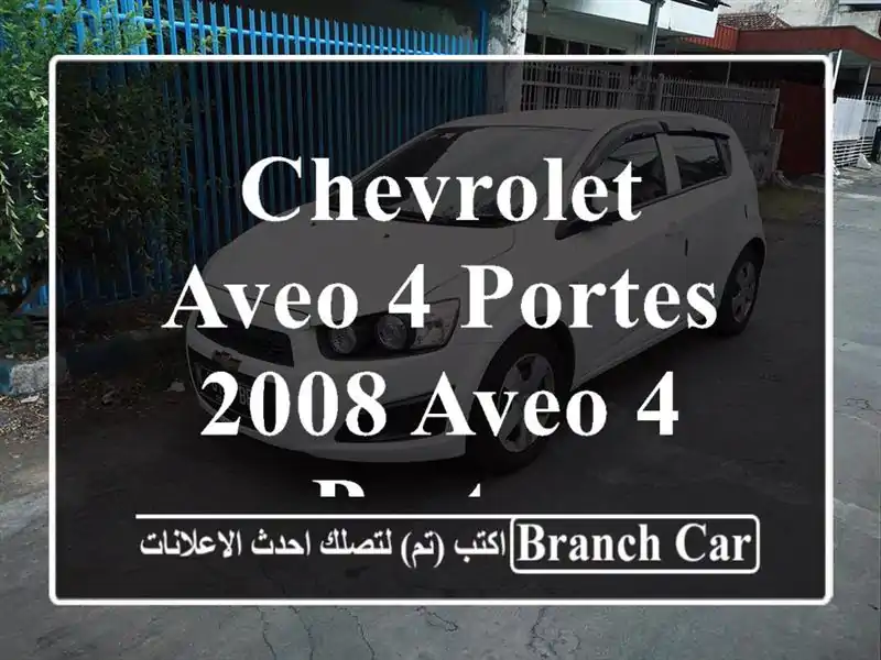 Chevrolet Aveo 4 portes 2008 Aveo 4 portes