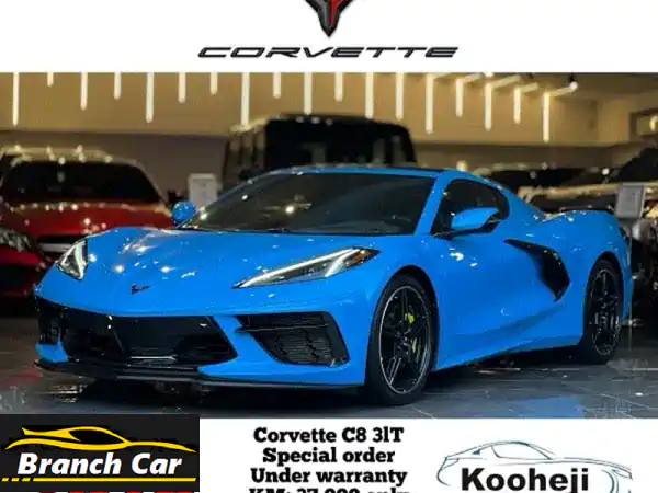 Corvette *C83 lT*