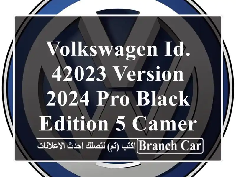 Volkswagen ID. 42023 VERSION 2024 PRO BLACK EDITION  5 CAMERAS NBR 1