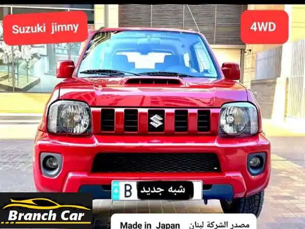 Suzuki jimny 2015 cherke Liban 4 WD  صناعة يابانية أصلية
