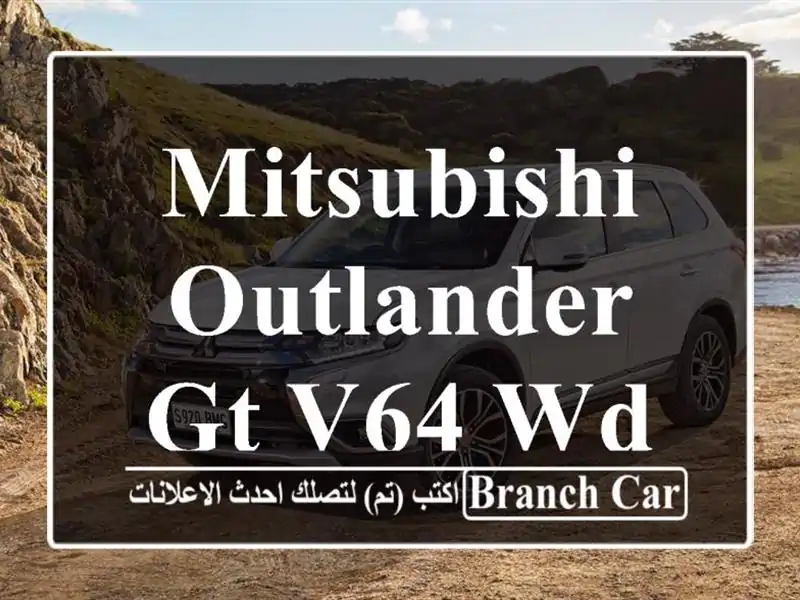 Mitsubishi Outlander GT V64 WD