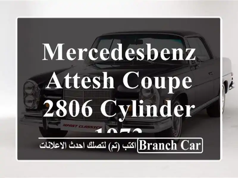 MercedesBenz attesh coupe 2806 cylinder 1973