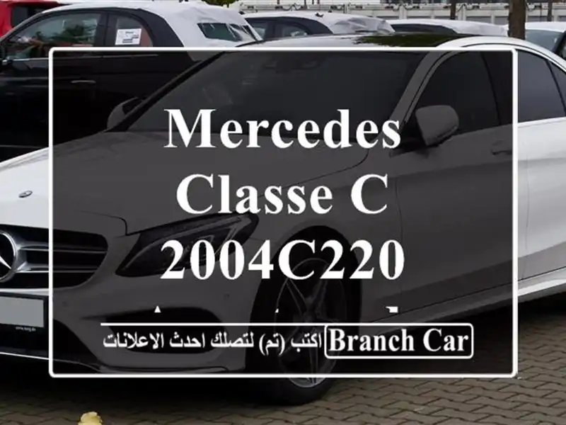 Mercedes Classe C 2004C220 Avantgarde