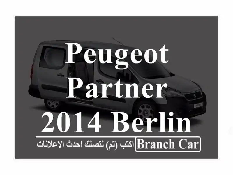 Peugeot Partner 2014 Berlingo