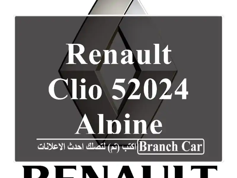 Renault Clio 52024 Alpine