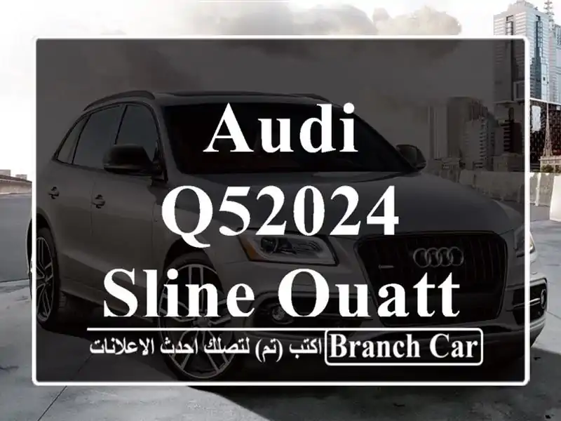 Audi Q52024 Sline quattro