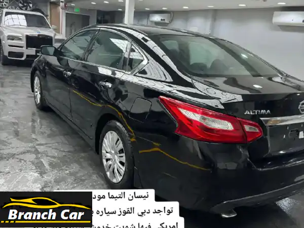 نيسان التيما موديل 2016 تواجد دبي القوز سيارة بحالة ممتازة وارد أمريكي فيها شويت خدوش سيارة ما فيها