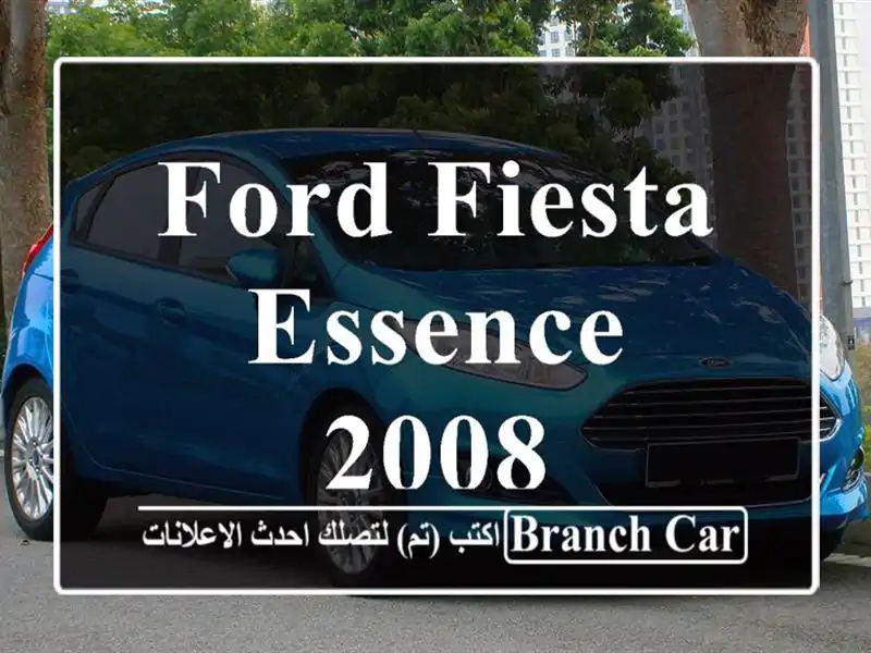 Ford fiesta essence 2008