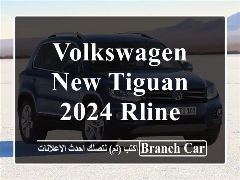 Volkswagen New tiguan 2024 Rline