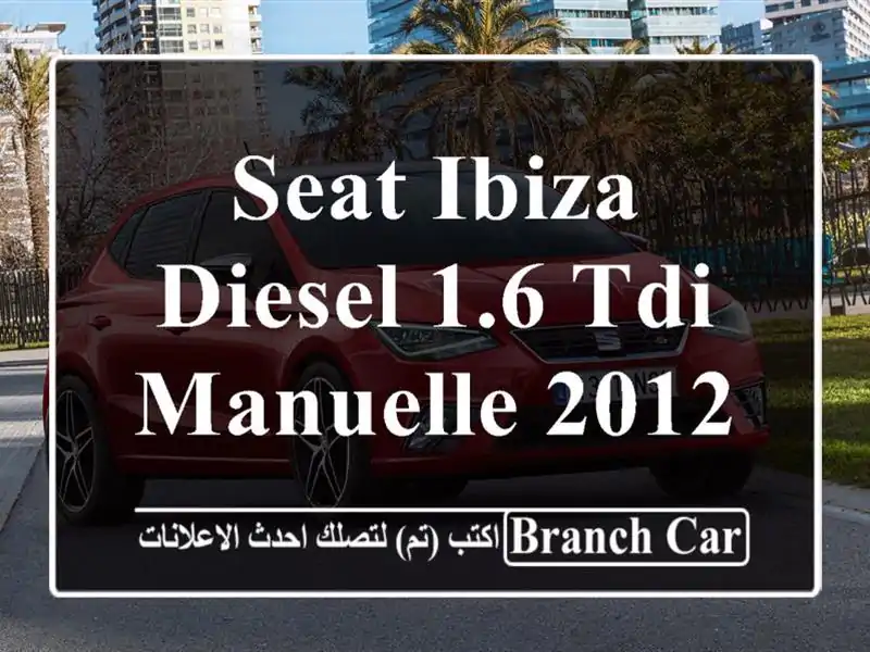 Seat Ibiza Diesel 1.6 TDI Manuelle 2012