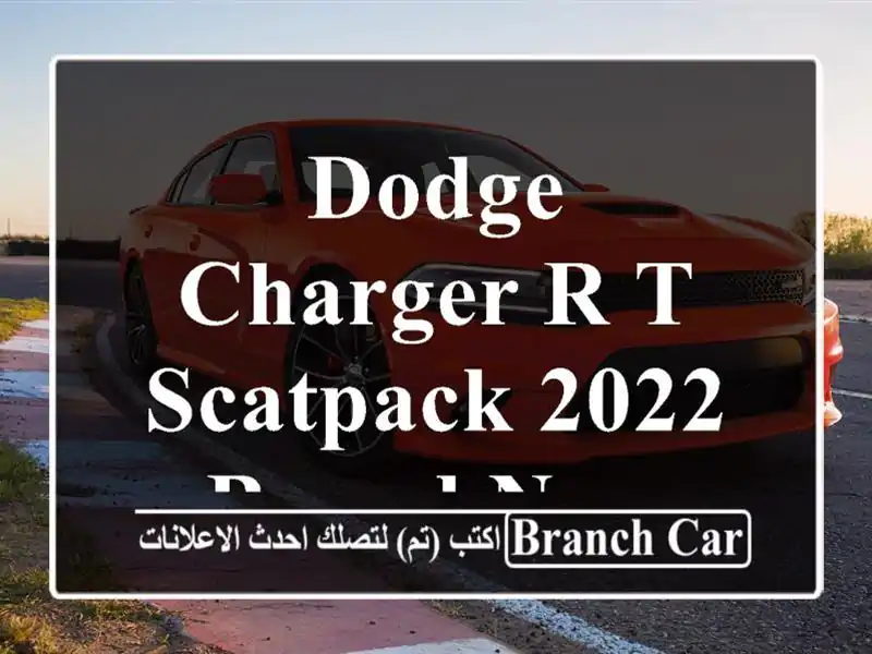 DODGE CHARGER R/T SCATPACK 2022 BRAND NEW